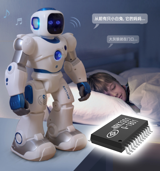 智能玩具机器人语音识别芯片选型——NRK3301离线语音ic