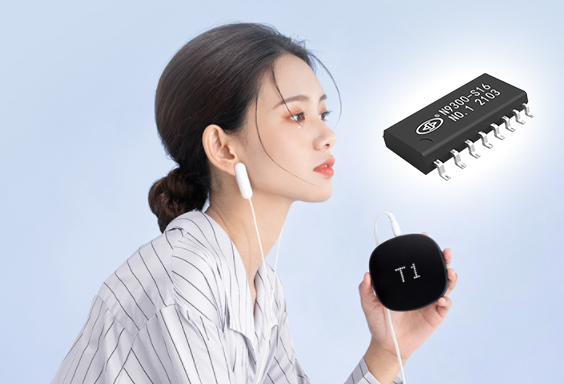N9300语音芯片在音乐睡眠仪上的应用方案