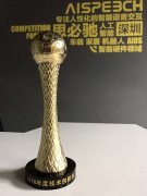 强强联手！AI语音ic产业大火