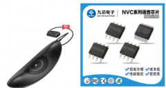 智能语音腰部按摩器脊柱矫正器方案