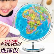 语音点读地球仪丨语音识别芯片丨语音播报芯片丨语音处理芯片