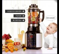 智能语音豆浆机丨语音报警模块丨语音提示模块丨语音控制模块
