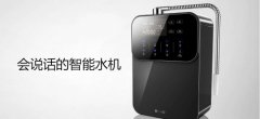 智能语音家用水机丨语音处理芯片丨语音识别芯片丨语音提示芯片