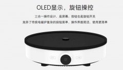 智能电磁炉丨语音处理芯片丨语音转换芯片丨语音储存芯片