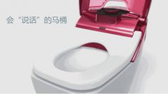 智能语音座便器丨语音识别芯片丨语音采集芯片丨语音报警芯片