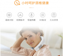 智能颈椎按摩器丨语音控制芯片丨语音识别芯片丨语音合成芯片丨语音ic