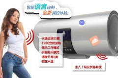 智能WIFI语音热水器丨无线语音模块丨语音识别芯片丨语音播报芯片