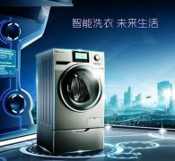 无线WIFI智能语音洗衣机丨无线语音模块丨电子语音模块丨语音识别芯片
