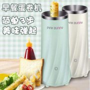 全自动智能语音家用卷蛋机丨语音提示芯片丨语音播报芯片丨语音识别芯片