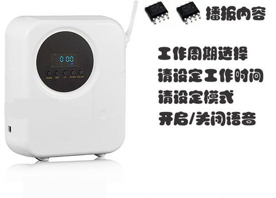 香薰机音乐芯片,家居语音储存芯片,音乐MP3解码芯片,语音ic