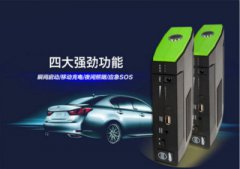 语音提示之汽车应急电源丨语音播报芯片丨语音储存芯片丨语音ic