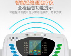 语音提示之智能经络通治仪丨语音播放芯片丨MP3芯片丨语音解码芯片