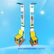 语音播报之智能家庭身高测量仪丨语音处理芯片丨语音播放芯片丨语音识别芯片
