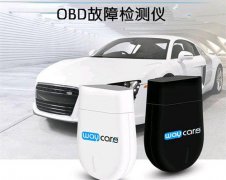 OBD故障检测仪语音ic丨车载语音播报芯片丨汽车语音提示芯片丨工业级OTP语音芯片