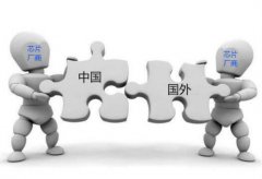 从世界先进收购Global Foundries 8寸芯片  论中国语音ic厂商的整并未来