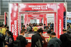SEMICON China展会将登场　中国语音芯片设计实力崛起