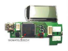 SigmaTel稳坐MP3播放器音效芯片龙头