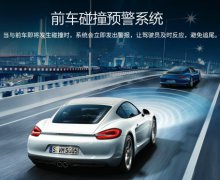 汽车防撞语音ic丨前车预警语音提示芯片丨防撞器语音播报芯片丨声音芯片