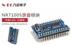 什么是录音模块？录音模块广受购买喜欢的原因有哪些？