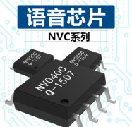 生活中安装语音提示芯片有哪些好处？