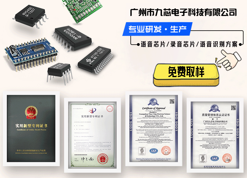 语音识别模块_基于人工智能语音识别台灯方案