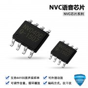 语音芯片与语音合成芯片主要有哪些区别