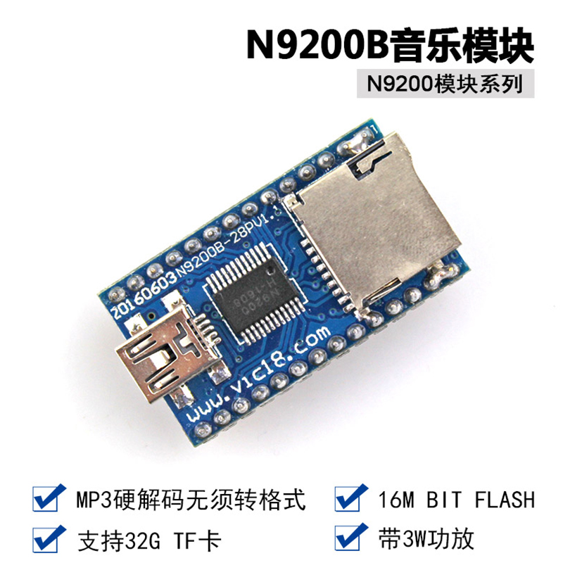语音采集的原理是什么_语音IC方案开发