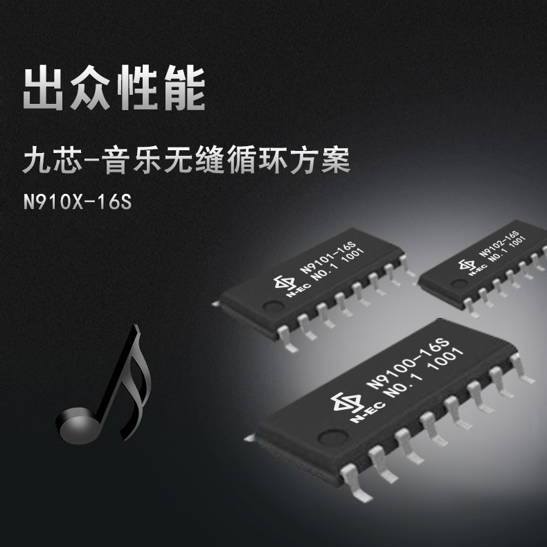 语音芯片为什么会老化，原因一般有哪些