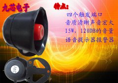 广州语音芯片在各行业里的应用范围