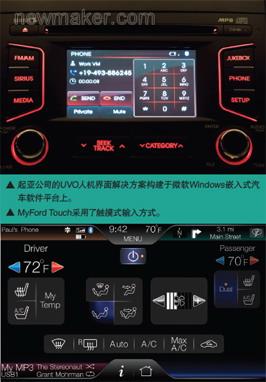 newmaker.com