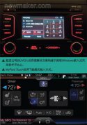 语音ic技术在汽车上的应用